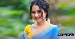 কেয়া পায়েলের বিয়ে কবে? যা জানালেন অভিনেত্রী কেয়া পায়েলের বিয়ে কবে? যা জানালেন অভিনেত্রী